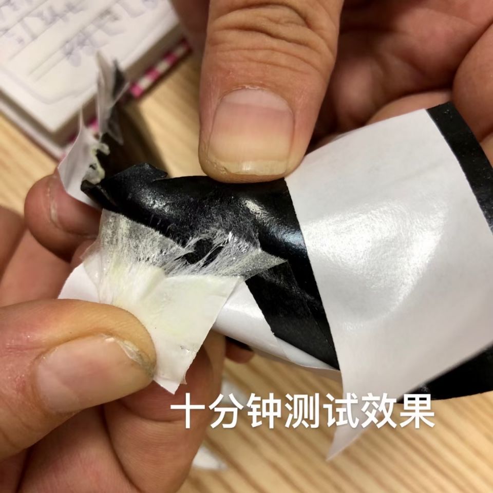 恒英975水性無鹵附著力促進劑、膠帶底涂劑、助粘劑